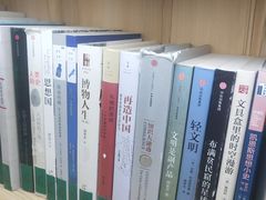 内景-五峰书院(南洋泾路店)
