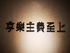 -Me Coffee下午茶艺术空间