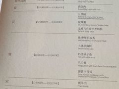 -晓长安·新陕菜(曲江店)