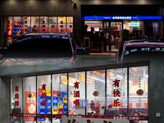 -金多鱼大排档·烤鱼·烧烤·宵夜(江南水都店)