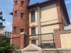 -青岛德国监狱旧址博物馆