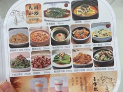 -杭小点·点心葱油面(杭州中心店)