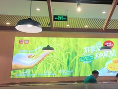 -嘉和一品粥(北京西站北广场北恒大厦店)