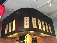 -度小月(百老汇美食街店)