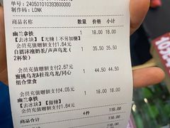 -茶颜悦色(重庆英利大融城LG层店)