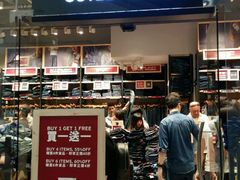 -东荟城名店仓