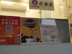 -一只酸奶牛(奎星楼店)