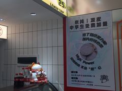 -金块块云南小吃