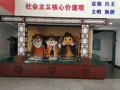 -中国第四纪冰川遗迹陈列馆