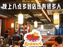 -川芙蓉·市井老川菜(长寿路店)