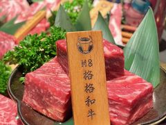 -铭牛烧肉·和牛海鲜自助(高新月牙湖店)