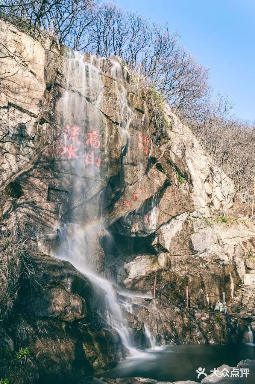 花果山