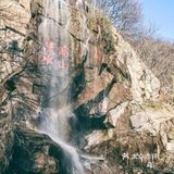 花果山