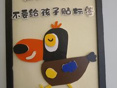 -小象润知早教·托育·幼儿园成长中心