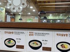 -神仙雪浓汤(明洞店)
