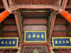 -苏州文庙(姑苏区)