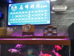 -清真·马峰烤肉(小学习北巷店)