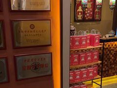 -富侨养生(威宁路店)