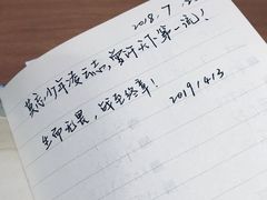-张氏父子常德肠子馆(红星总店)