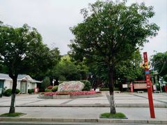 -广州国际生物岛山地公园揽胜园