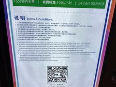 -东方嘉里中心-停车场