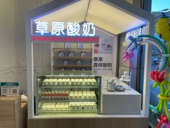 -西贝(满都海公园店)