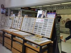 -美式眼镜·授权蔡司.依视路.尼康.豪雅.明月(人民广场店)