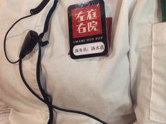 -左庭右院鲜牛肉火锅(南通CBD大有境店)