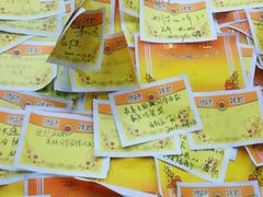 -做了不起的80后