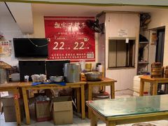 -人和水上飘(第一家店)