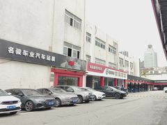 -名骏车业(新区玉山店)