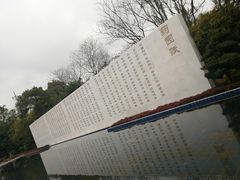 -广西壮族自治区药用植物园