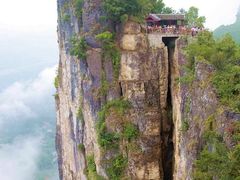 -蝶舞清江·恩施云顶景区(黄鹤峰林)