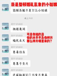 -JEFF STUDIO摄影摄像婚礼跟拍
