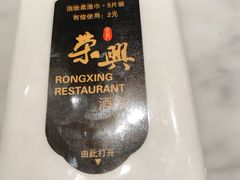 -荣兴酒家(徐家汇店)