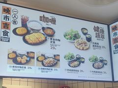 -吉野家(上海美罗城店)