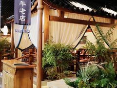 -陶然居·重庆菜(解放碑店)