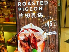 -唐宫小聚(新港中心店)