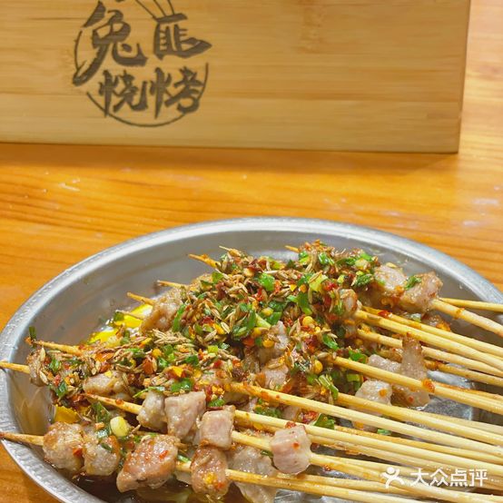 兔匪烧烤烈火牛肉