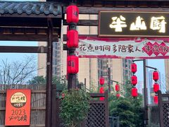 -半山厨·土菜研究院(麓谷店)