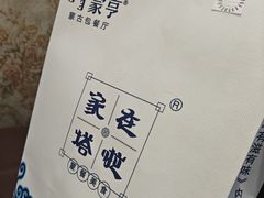 -蒙亨·手把肉·蒙古包文化主题餐厅(天恒广场店)