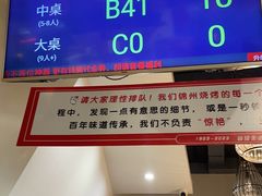 -老白清真烧烤(锦州旗舰店)