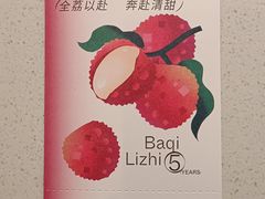 -奈雪的茶(苏宁广场店)
