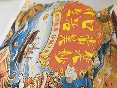 -北戴河庆山饭店·海鲜砂锅粥(北戴河黑石路店)