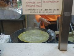 -清真·二嫂子煎饼果子(鼓楼旗舰形象店)