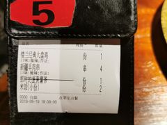 -楼兰新疆主题餐厅(苏州中心店)