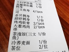 -KITON喜豚(清晖园店)