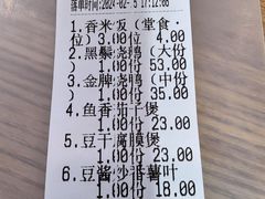 -裕记烧腊连锁餐饮(外马分店)