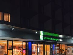 -北京临空智选假日酒店