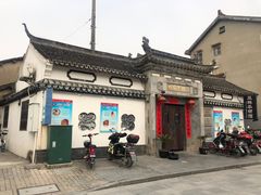 -三林本帮馆(中林街店)